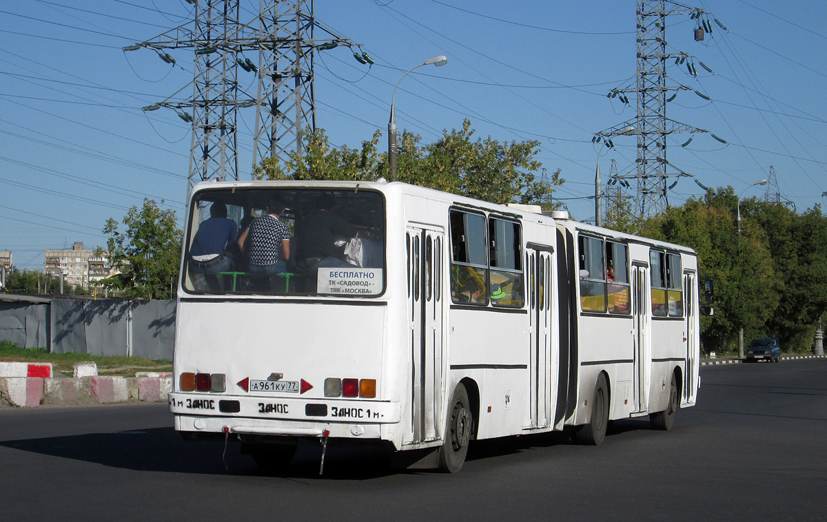 Москва, Ikarus 280.33M № А 961 КУ 77