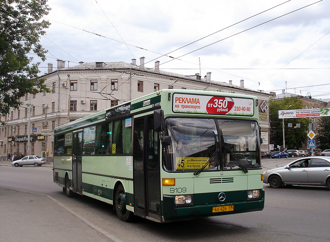 Пермский край, Mercedes-Benz O405 № АА 426 59