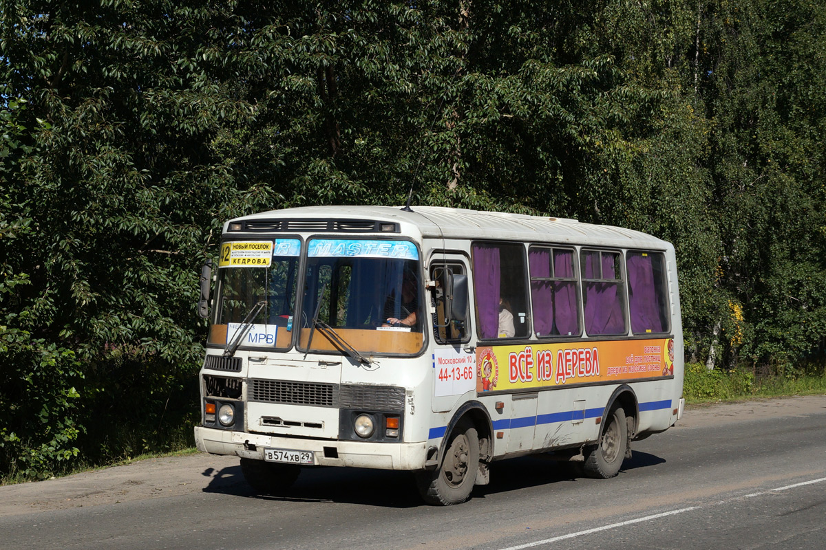 Архангельская область, ПАЗ-32054 № В 574 ХВ 29