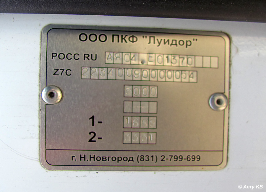 Nizhegorodskaya region, Luidor-223400 (MB Sprinter 515CDI) № В 858 НЕ 152