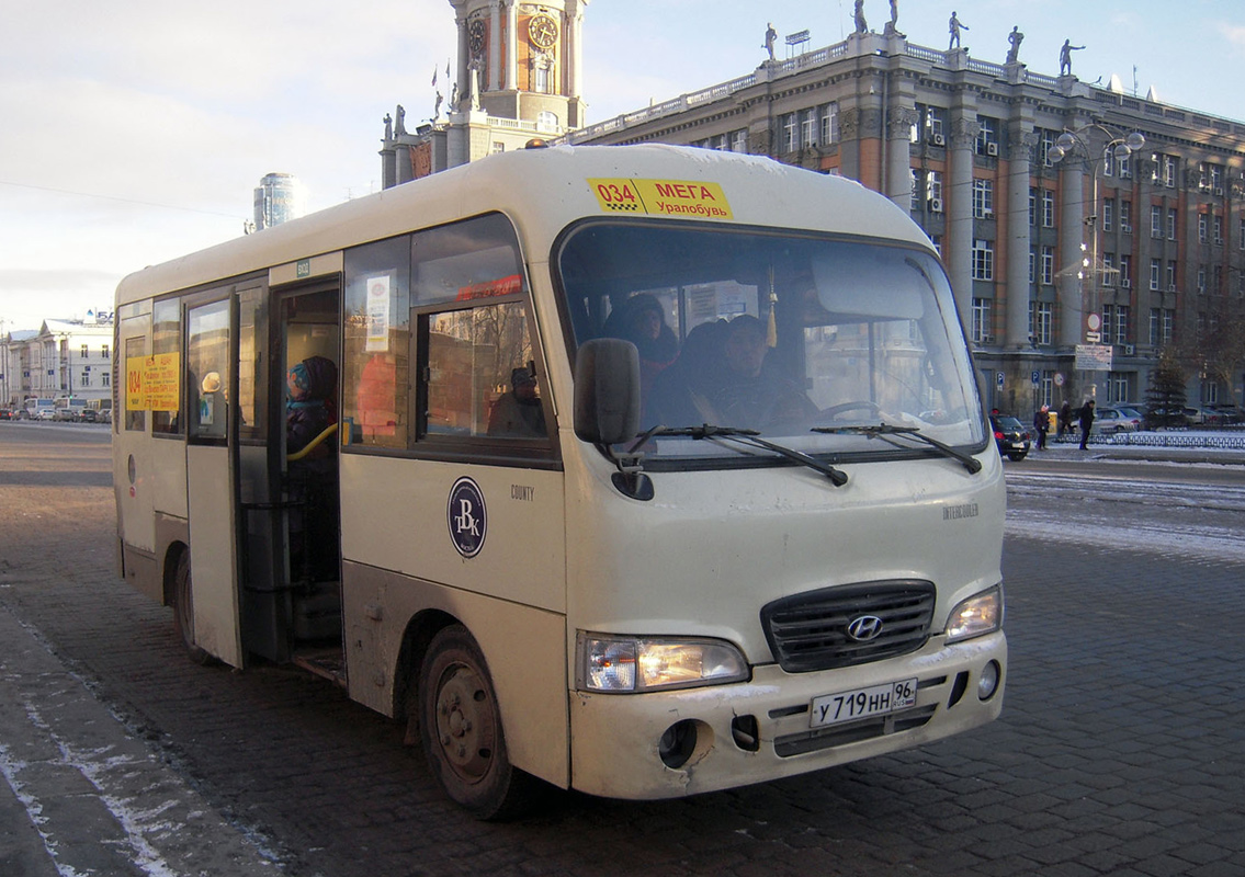 Свердловская область, Hyundai County SWB (РЗГА) № У 719 НН 96