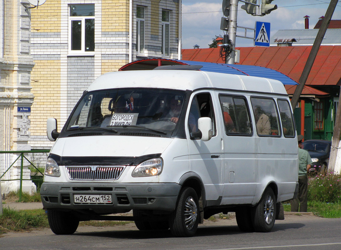 Нижегородская область, ГАЗ-322132 (XTH, X96) № Н 264 СМ 152