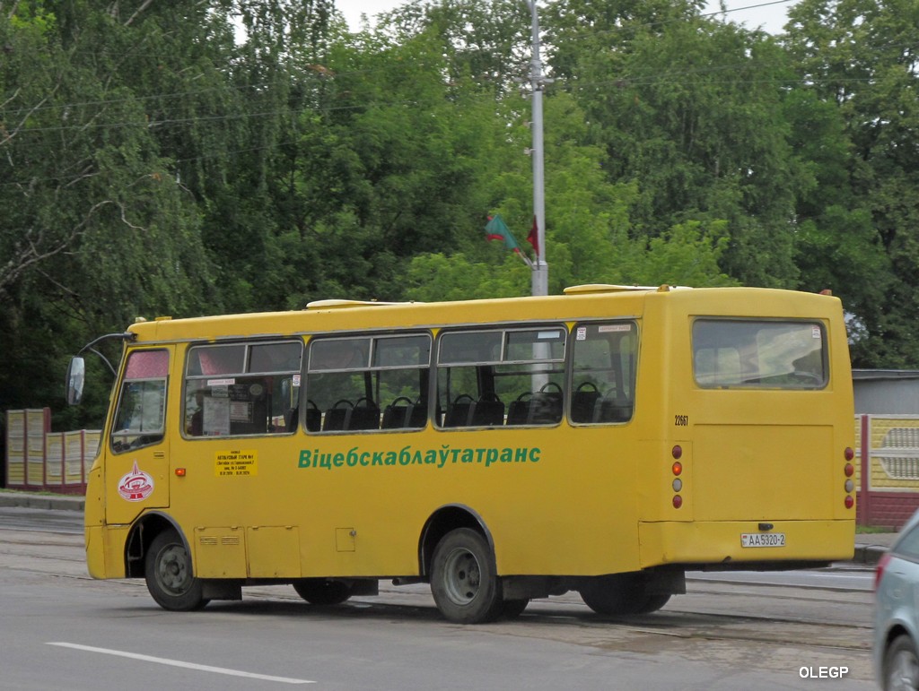 Витебская область, ГАРЗ А092 "Радимич" № 022667