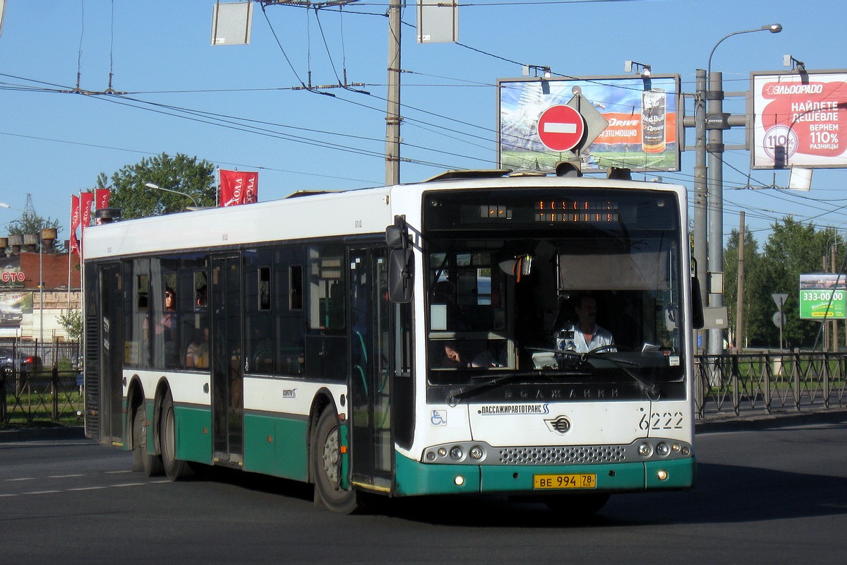 Санкт-Петербург, Волжанин-6270.06 