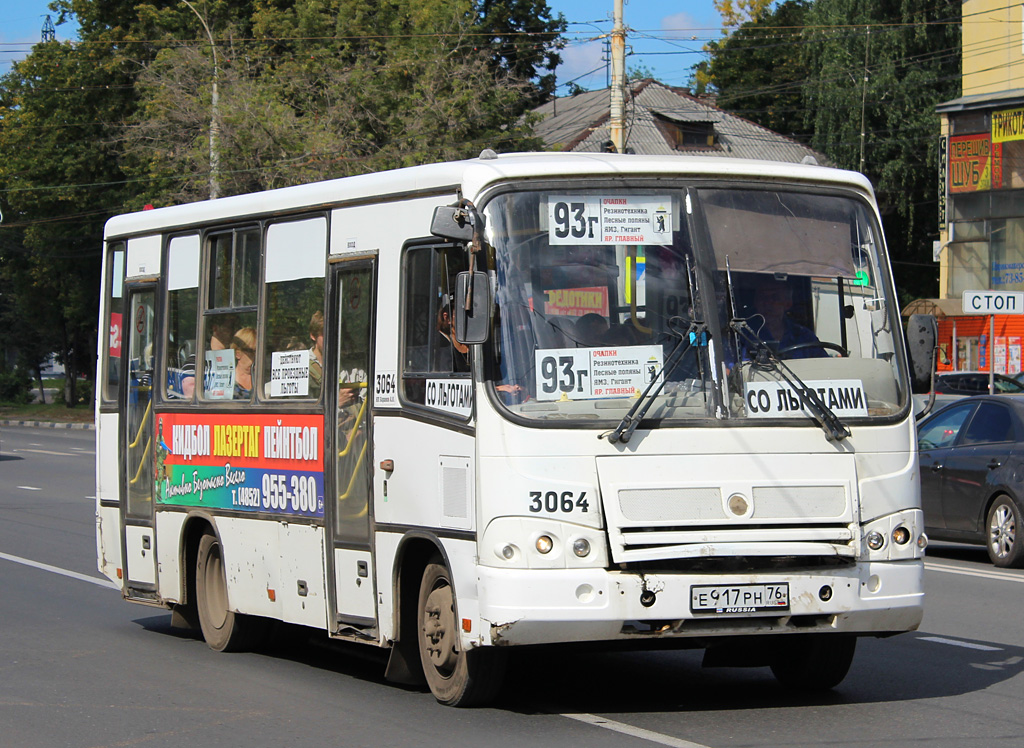 Ярославская область, ПАЗ-320402-05 № 3064