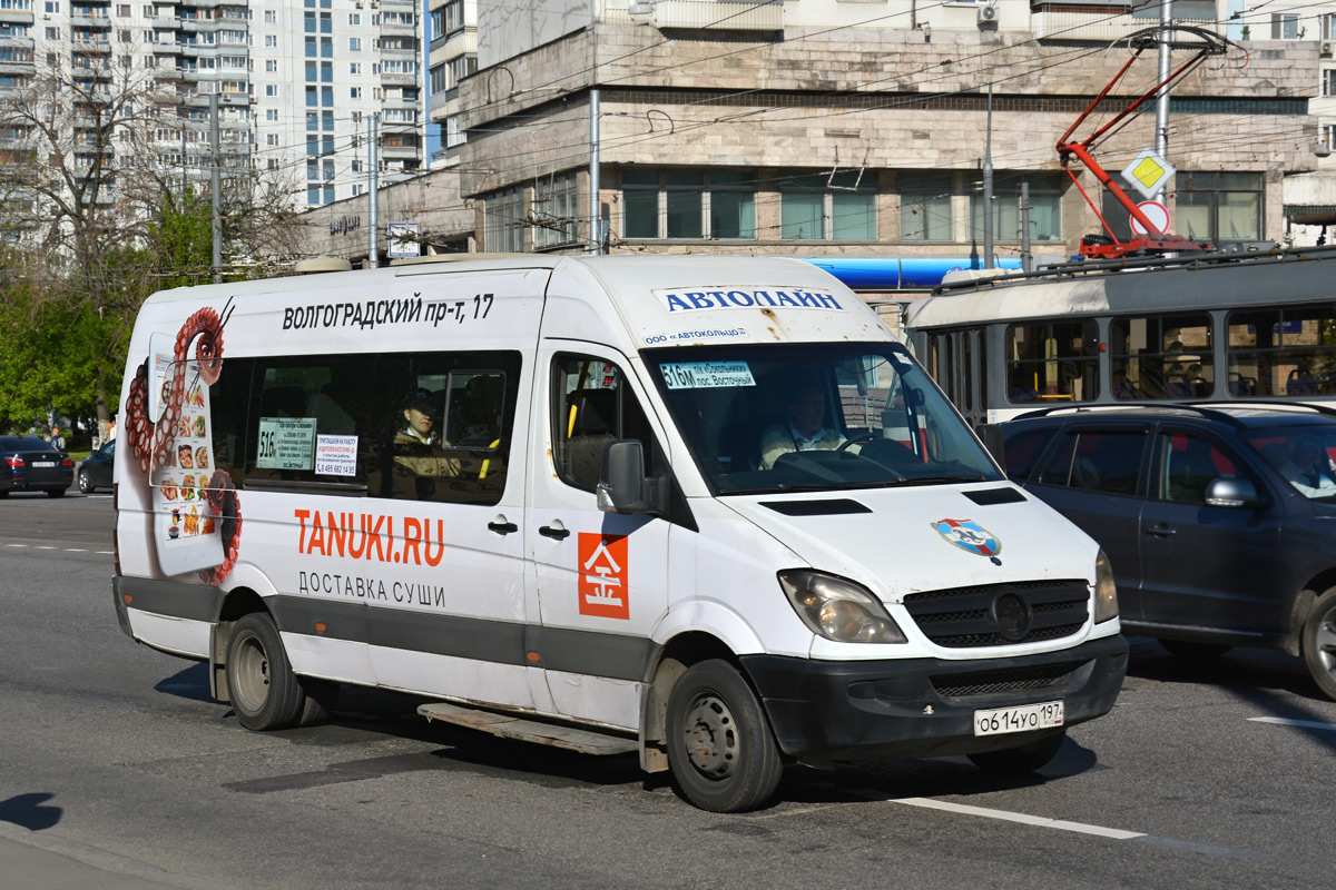 Москва, Луидор-22340A (MB Sprinter 515CDI) № О 614 УО 197
