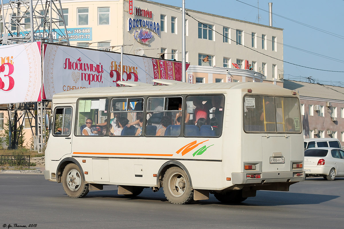 Саха (Якутия), ПАЗ-32054 № У 986 КУ 14