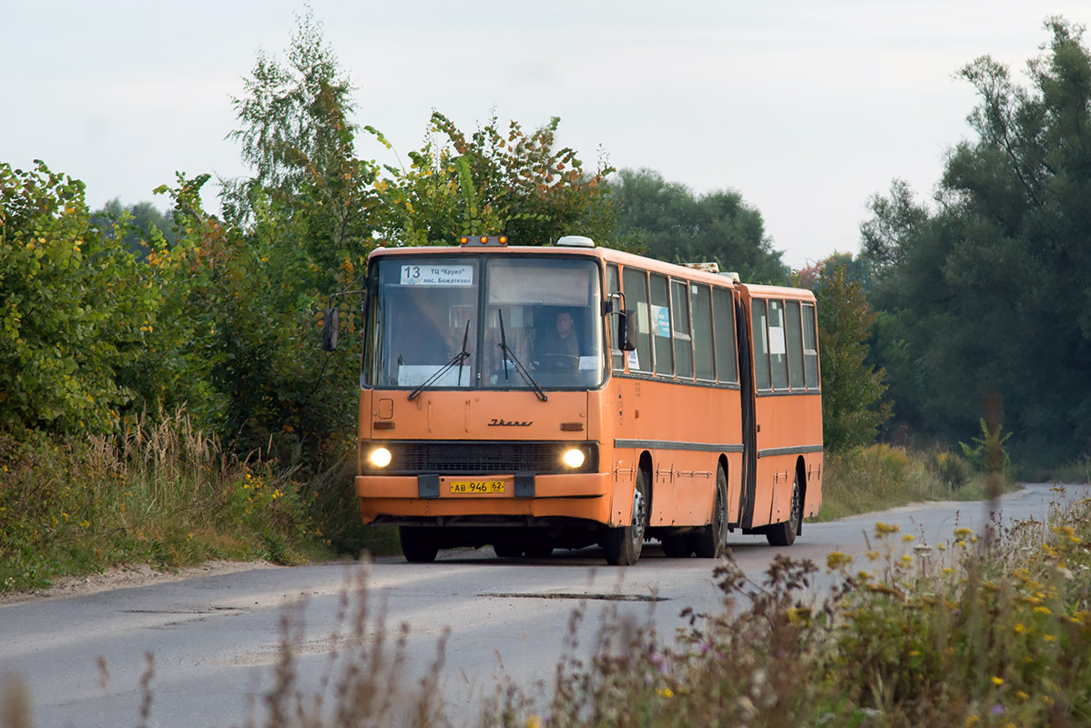 Ryazanská oblast, Ikarus 280.03 č. 1008