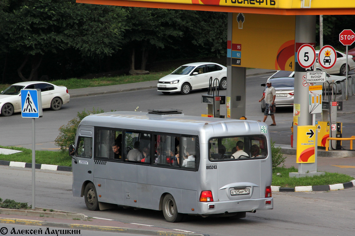 Ростовская область, Hyundai County LWB C09 (ТагАЗ) № 005243