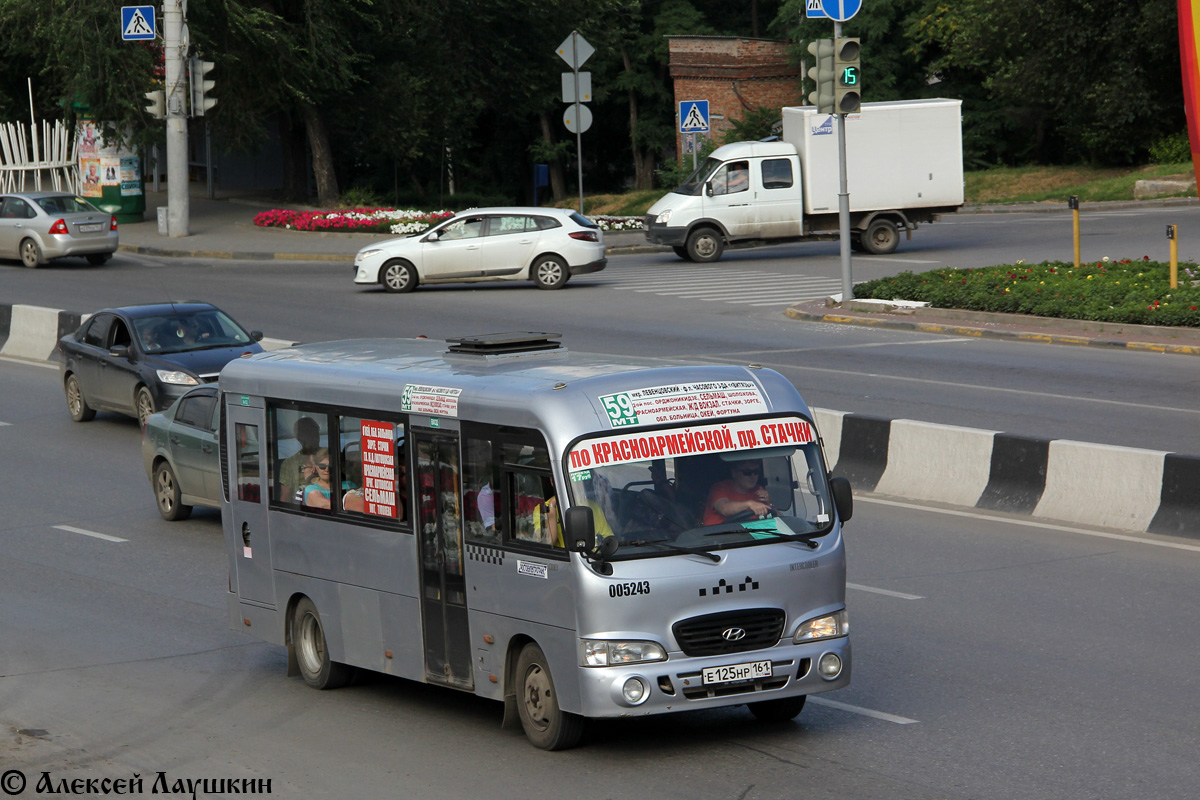 Ростовская область, Hyundai County LWB C09 (ТагАЗ) № 005243