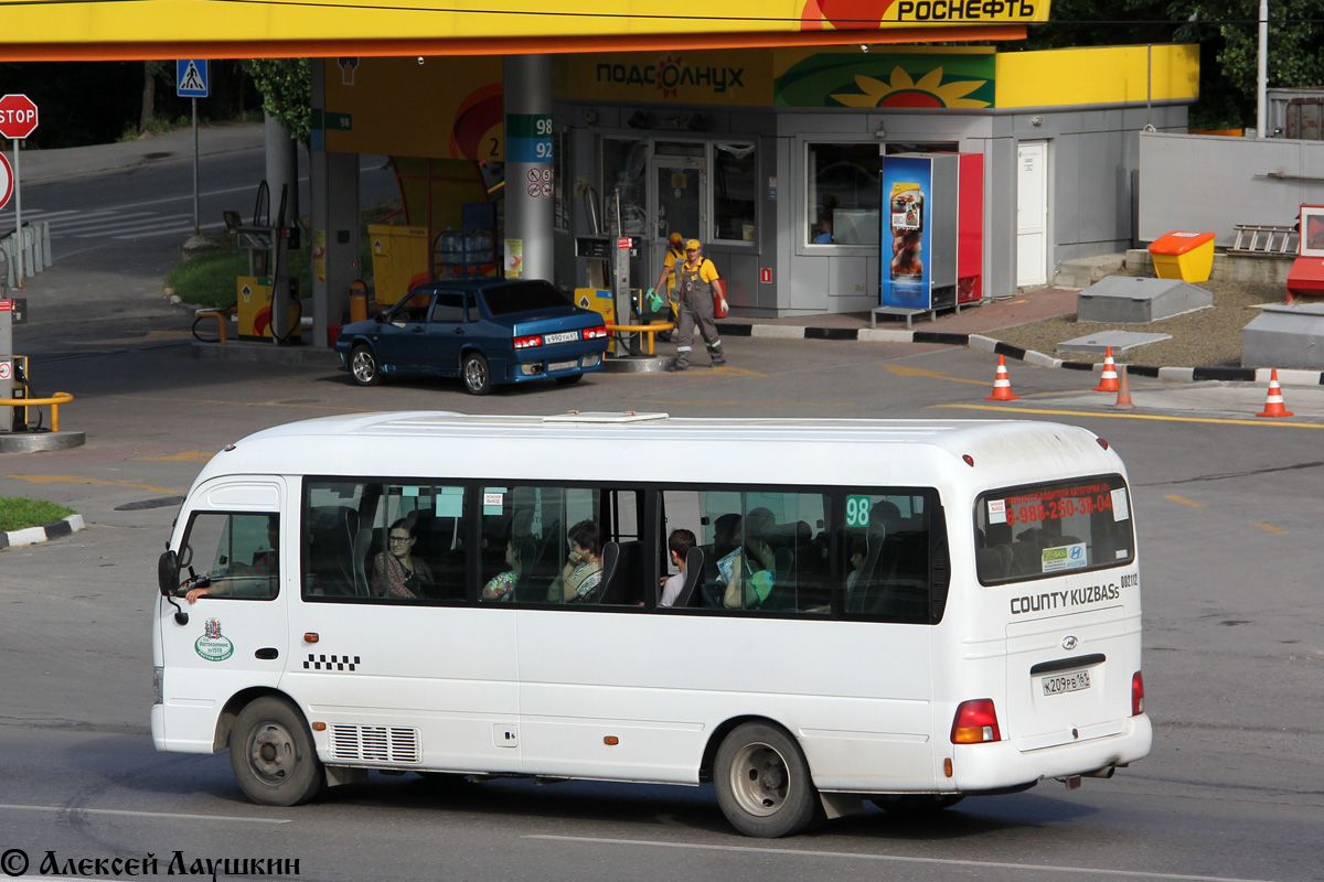 Ростовская область, Hyundai County Kuzbass № 002112