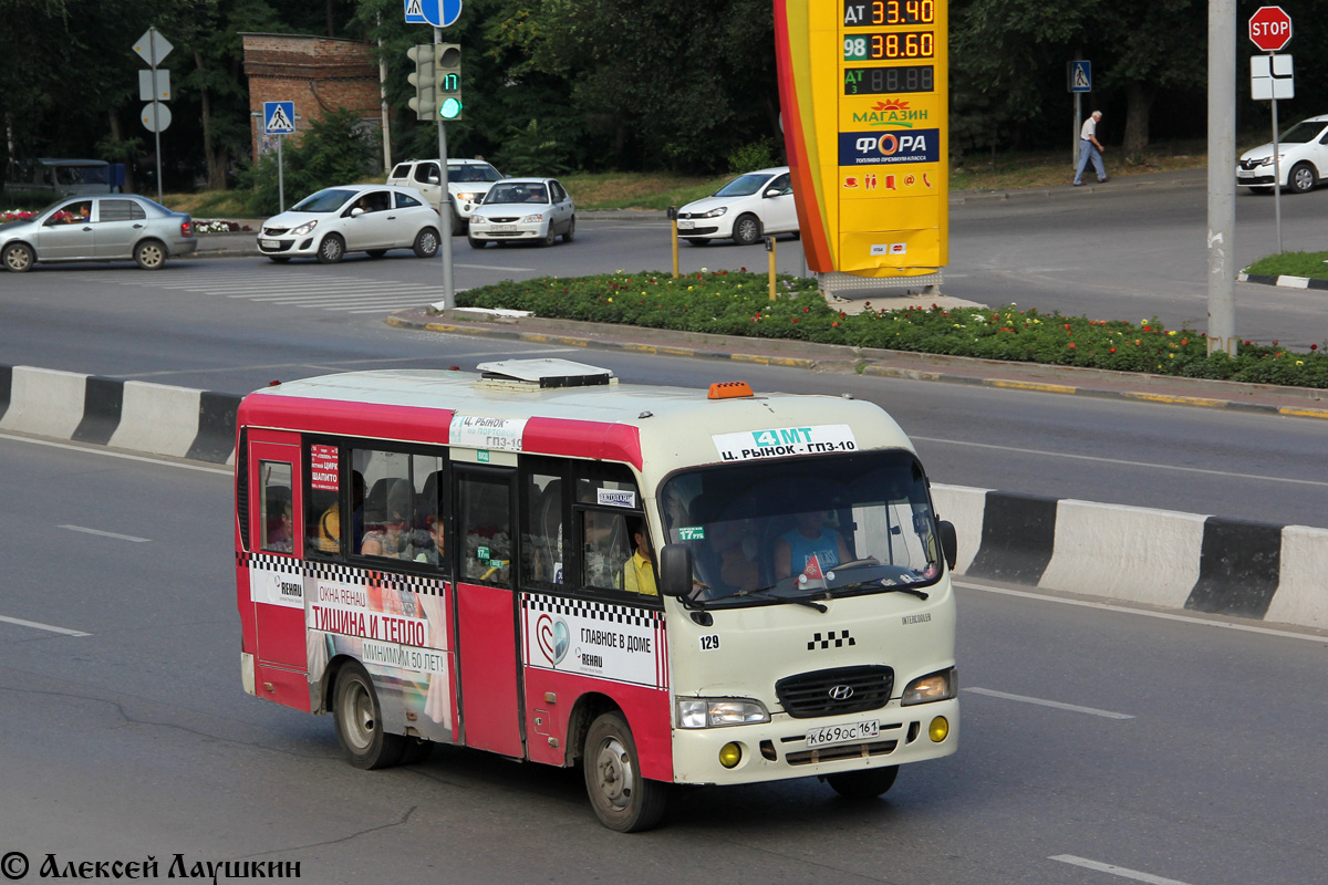 Ростовская область, Hyundai County SWB C08 (РЗГА) № 129