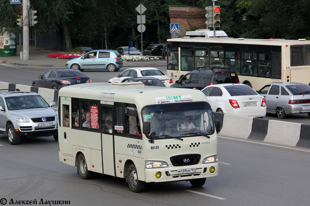 Ростовская область, Hyundai County SWB C08 (РЗГА) № 00439