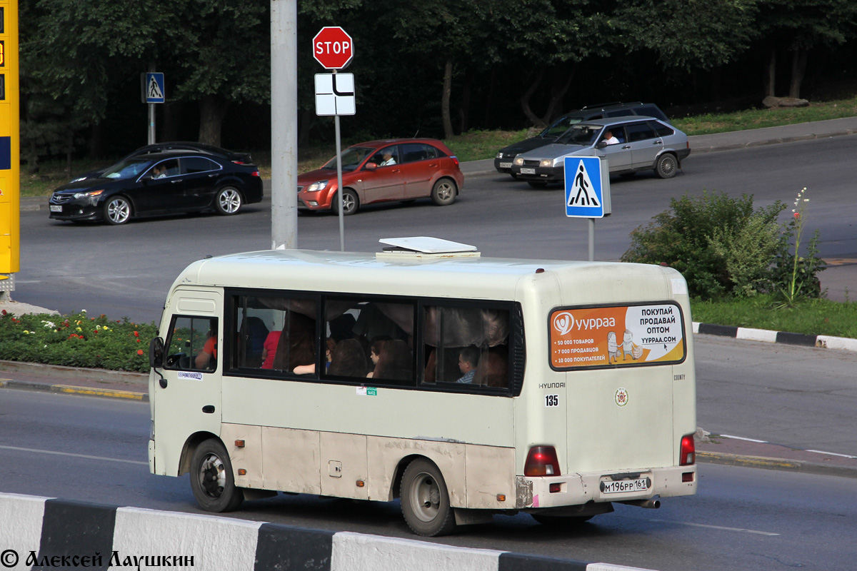 Rostov region, Hyundai County SWB C08 (RZGA) # 135