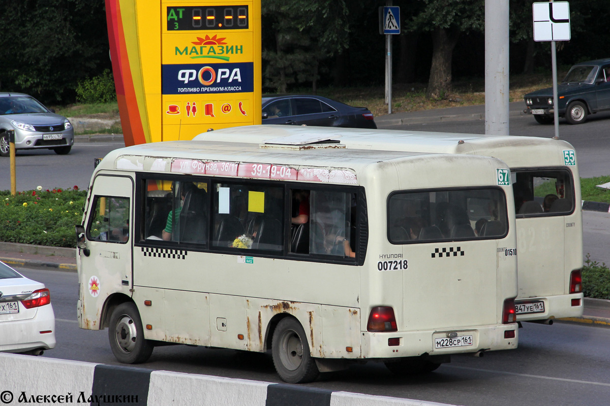 Ростовская область, Hyundai County SWB C08 (РЗГА) № 007218