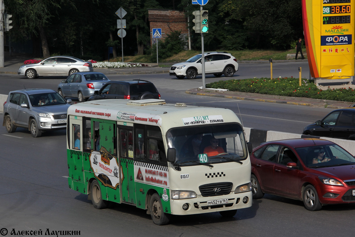 Ростовская область, Hyundai County SWB C08 (РЗГА) № М 452 ТВ 161