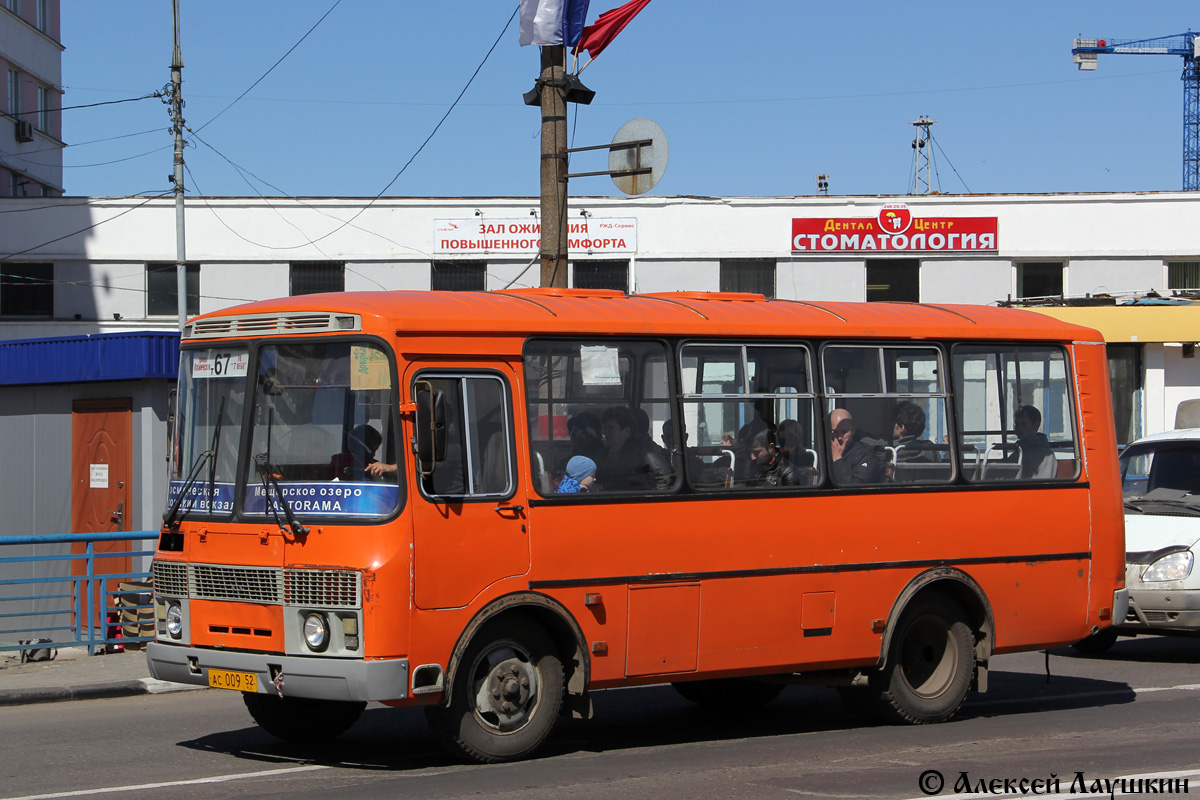 Нижегородская область, ПАЗ-32054 № АС 009 52