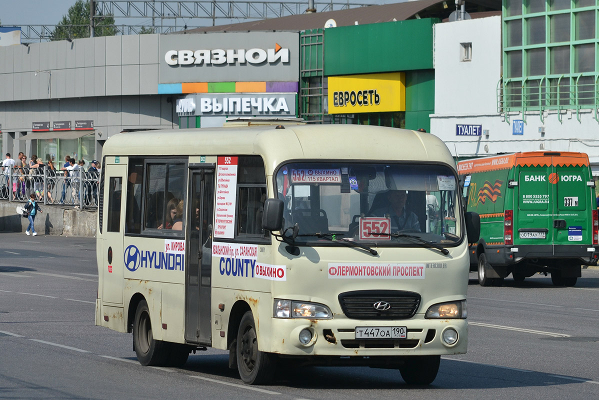 Остановки автобуса 552. Автобус 552. Маршрут 552с. Автобус 552 Казань.