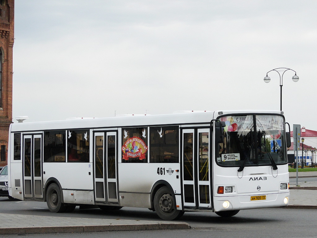 461 автобус пермь. Автобус 461. Автобус 461 Пермь Мартьянова.