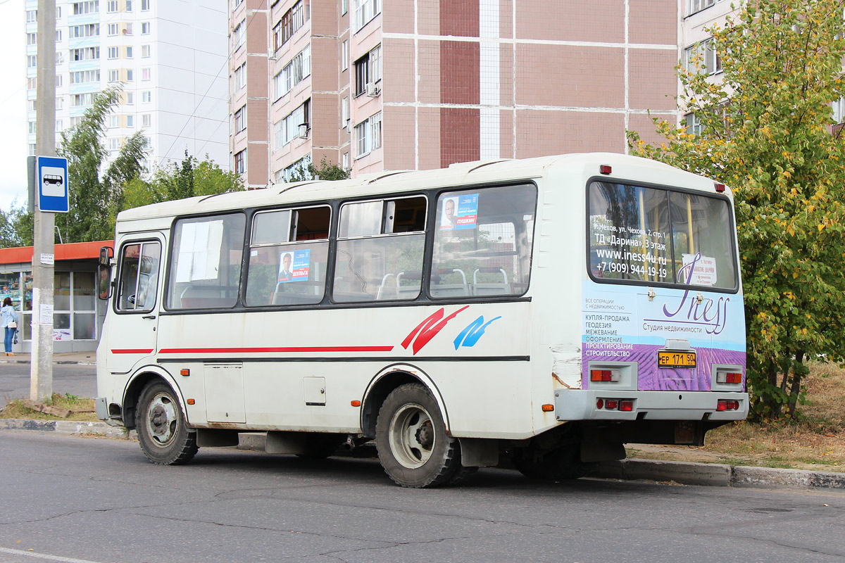 Московская область, ПАЗ-32054 № ЕР 171 50