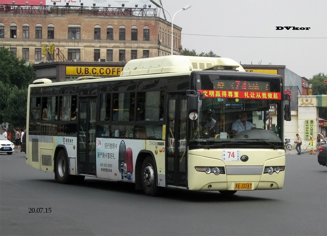 China, Yutong ZK6120HNGAA Nr. 7836
