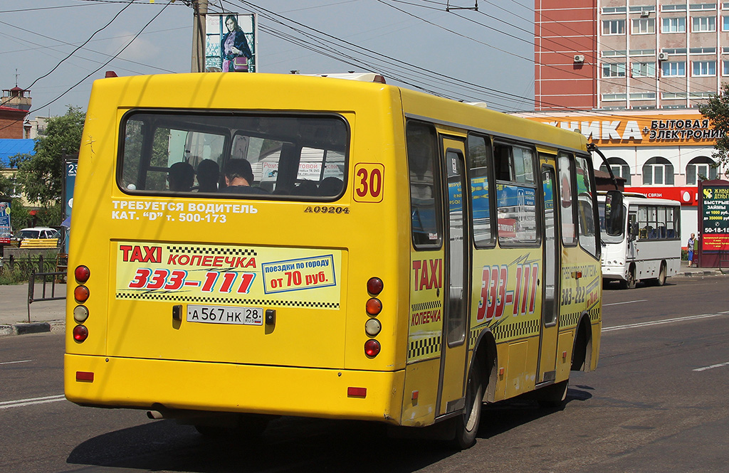 22 автобус благовещенск