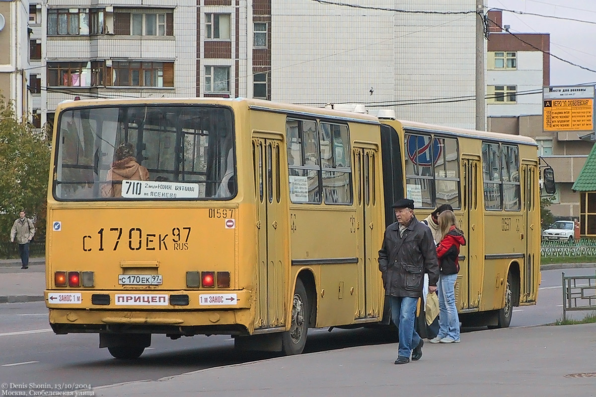 Москва, Ikarus 280.33 № 01597