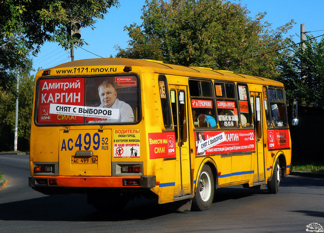 Нижегородская область, ПАЗ-4234 № АС 499 52