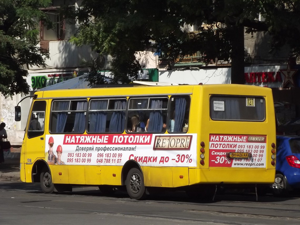 Одесская область, Богдан А09202 № 7314