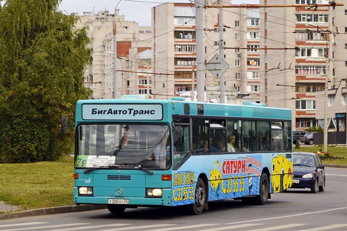 Владимирская область, Mercedes-Benz O405N № Т 300 НТ 33