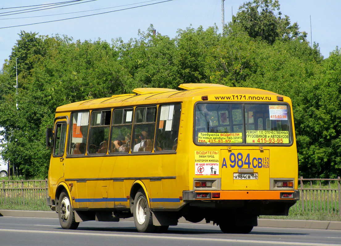 Нижегородская область, ПАЗ-4234 № А 984 СВ 152