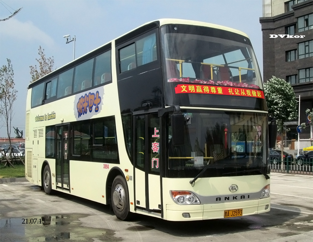 Китай, Ankai HFF6115GS01C № 3894