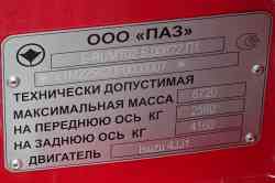 165 КБ