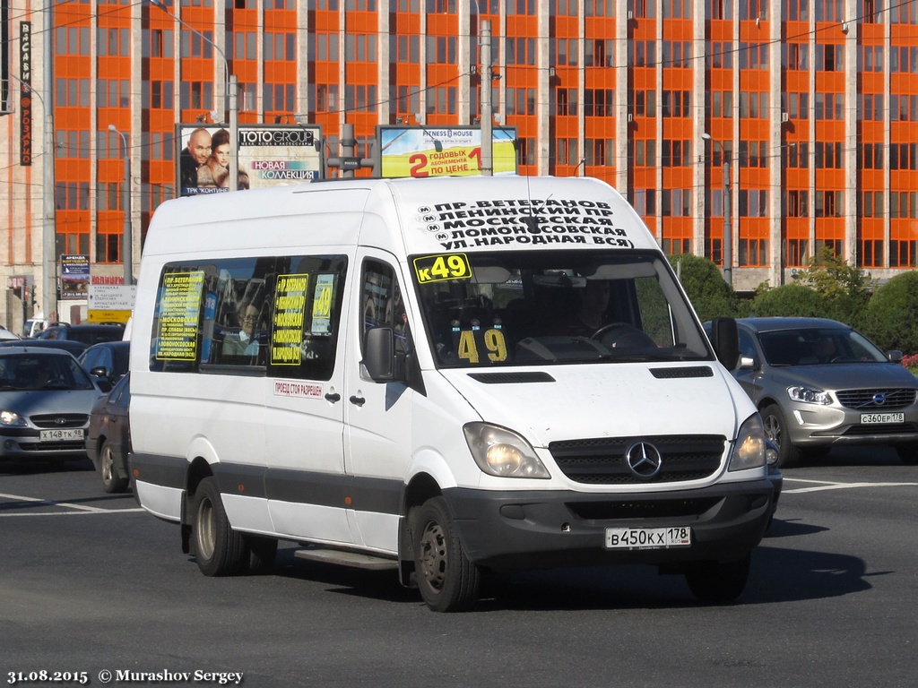 Санкт-Петербург, Луидор-22360C (MB Sprinter) № 2063