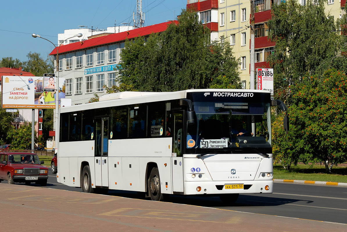 Московская область, ГолАЗ-525110-11 "Вояж" № КА 571 50