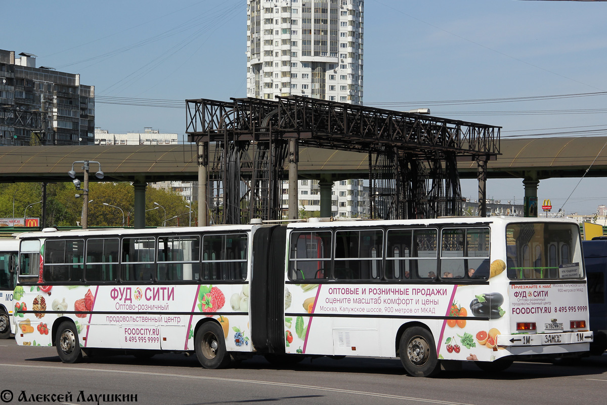 Москва, Ikarus 280.33M № А 780 КУ 77