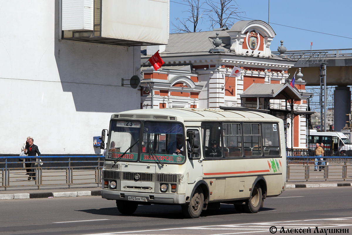 Нижегородская область, ПАЗ-32054 № В 923 КМ 152