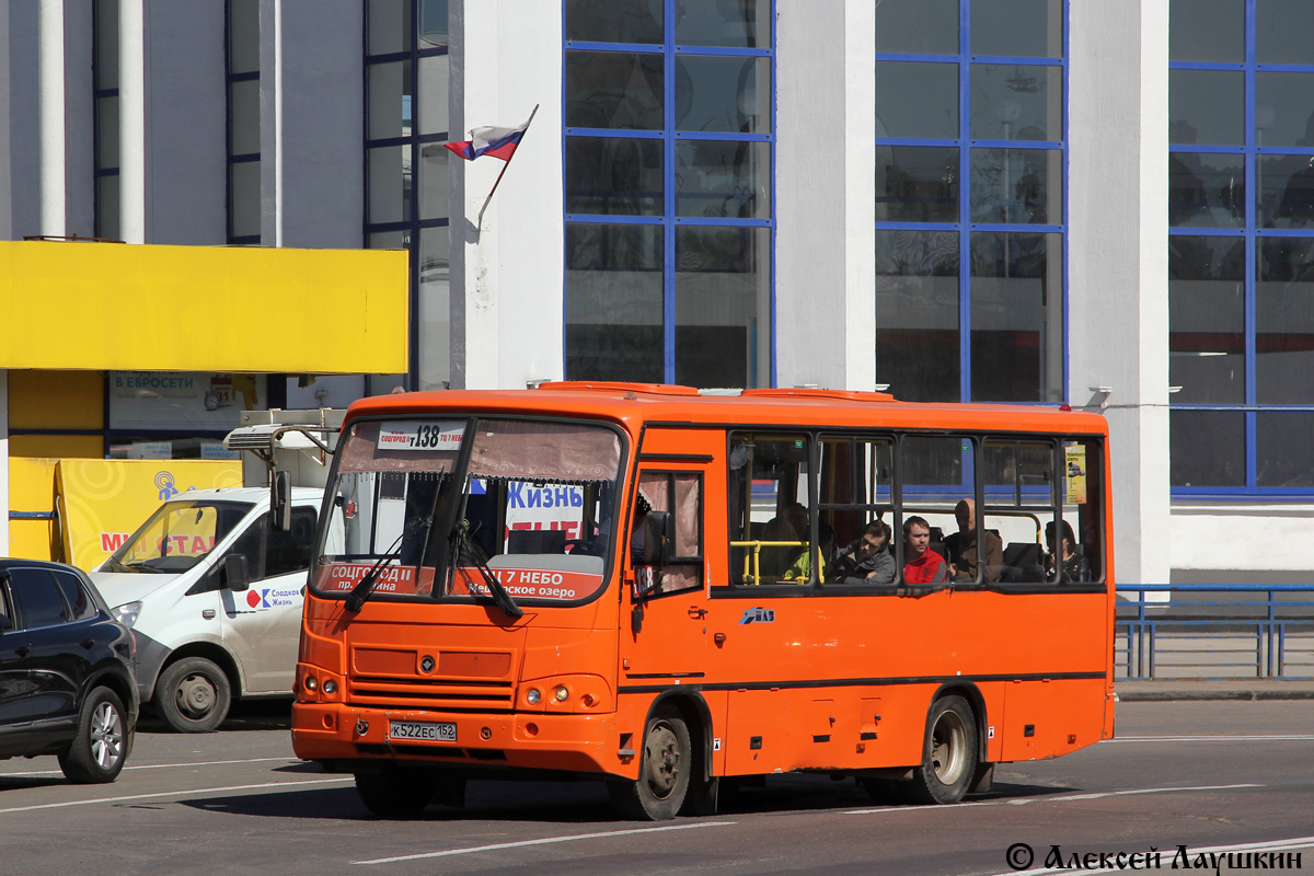 Нижегородская область, ПАЗ-320402-05 № К 522 ЕС 152