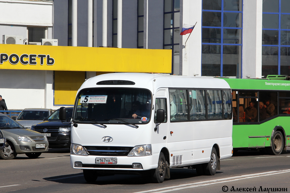 Нижегородская область, Hyundai County Kuzbass № М 167 НА 152