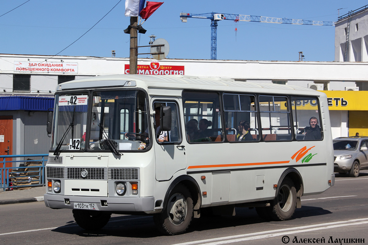 Нижегородская область, ПАЗ-32054 № Н 103 ТК 152