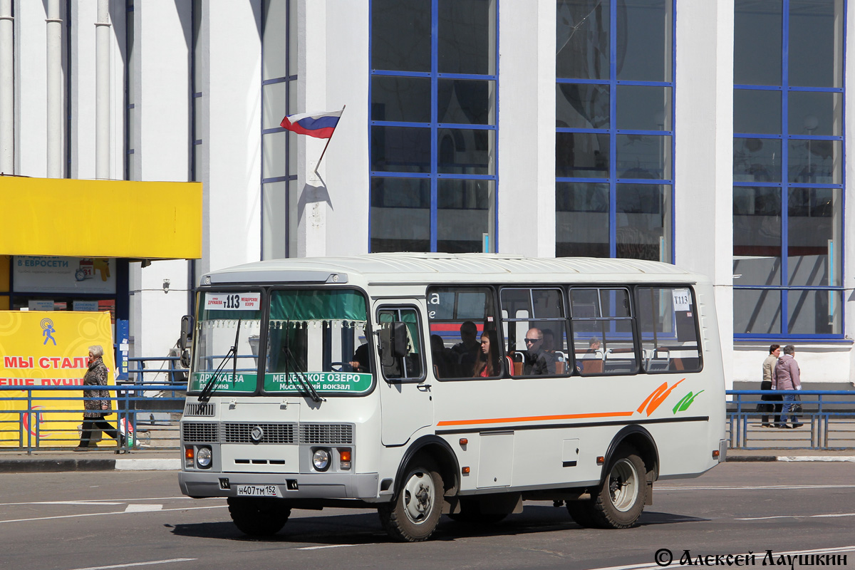 Нижегородская область, ПАЗ-32054 № Н 407 ТМ 152