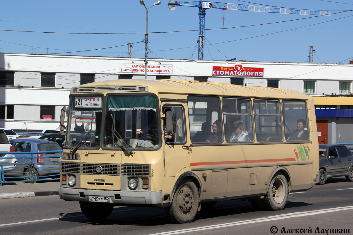 Нижегородская область, ПАЗ-32054 № Н 715 ЕЕ 152