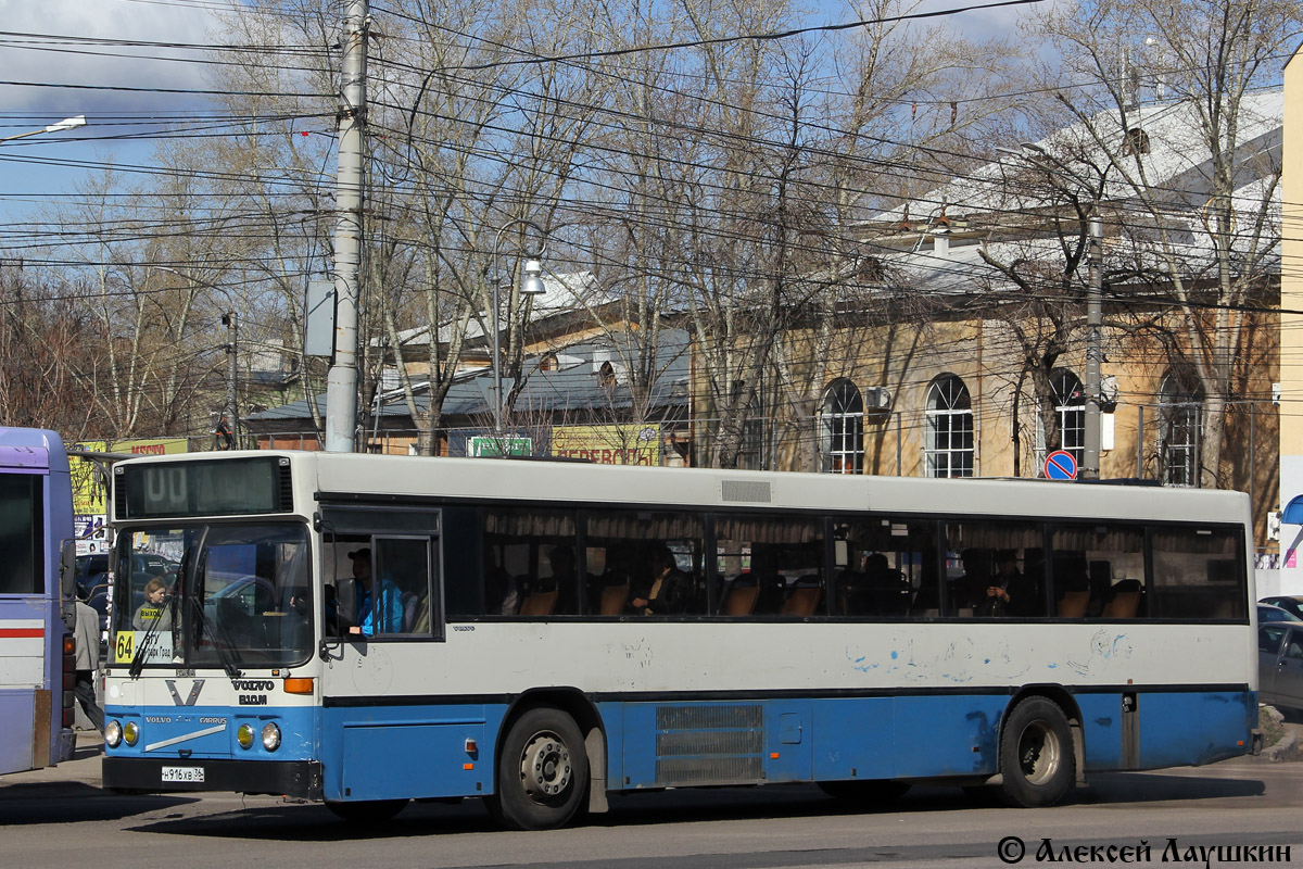 Воронежская область, Carrus K204 City № Н 916 ХВ 36