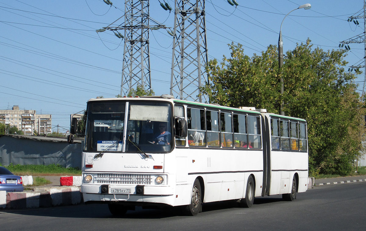 Москва, Ikarus 280.33M № А 781 КУ 77