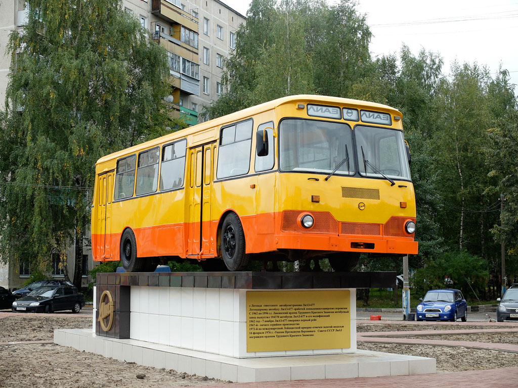 Московская область — Автобусы-памятники — Фото — Автобусный транспорт