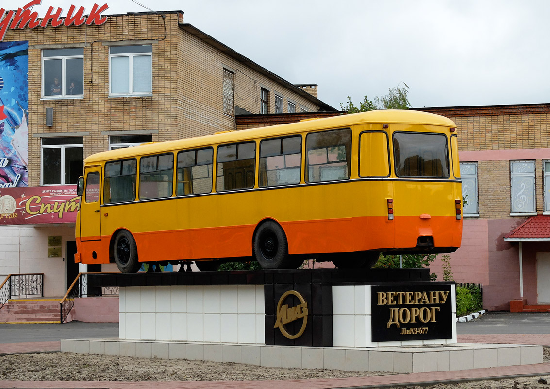 Московская область — Автобусы-памятники