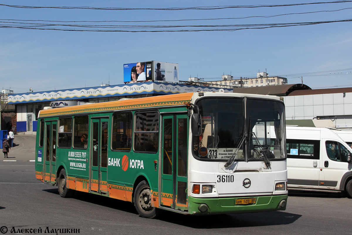 Московская область, ЛиАЗ-5256.25 № 36110