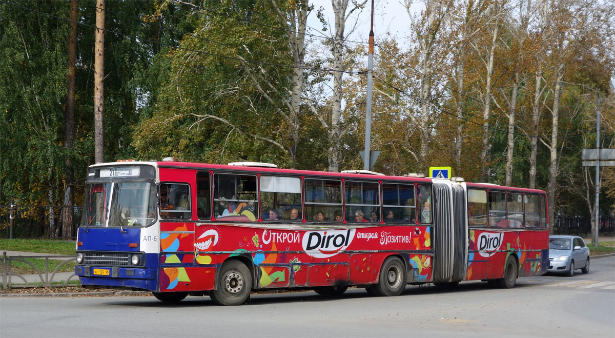 Свердловская область, Ikarus 283.10 № 1610