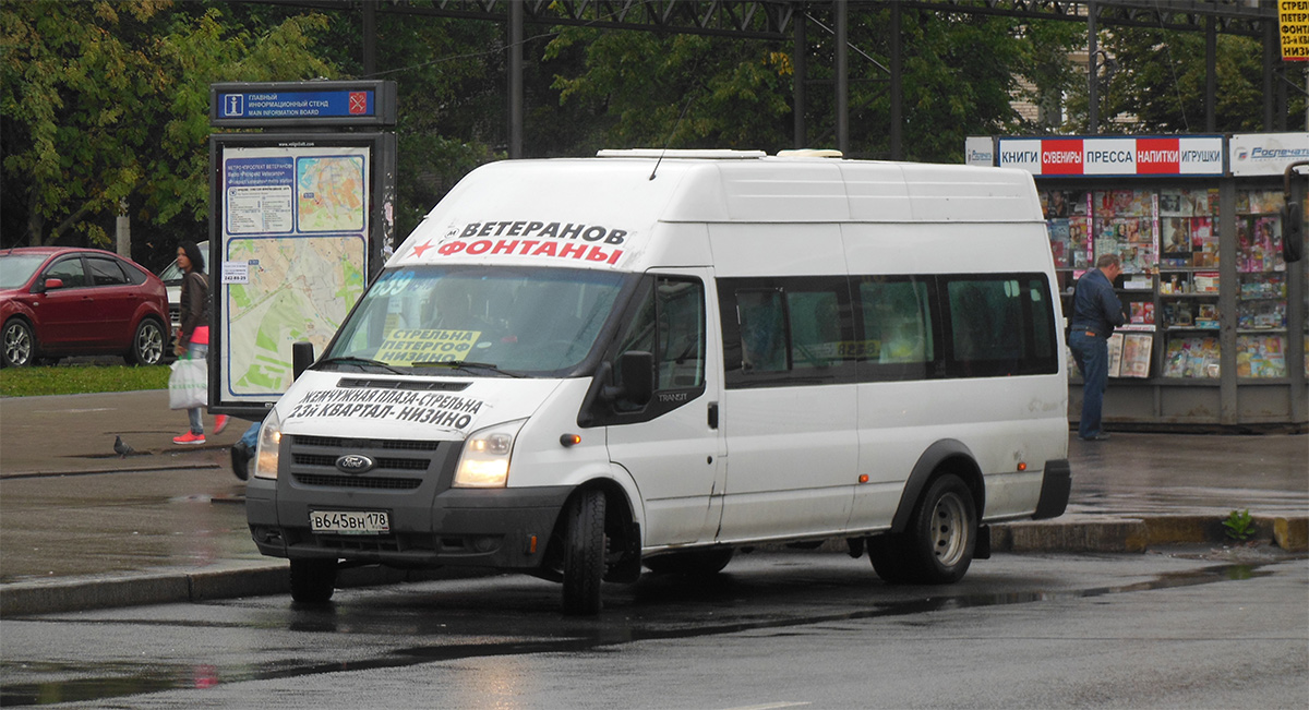 Санкт-Петербург, Имя-М-3006 (X89) (Ford Transit) № В 645 ВН 178