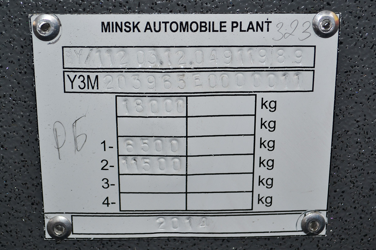 Минск, МАЗ-203.965 № 8ВК Т 9633